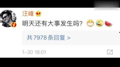 娱乐圈吃瓜语音在线听